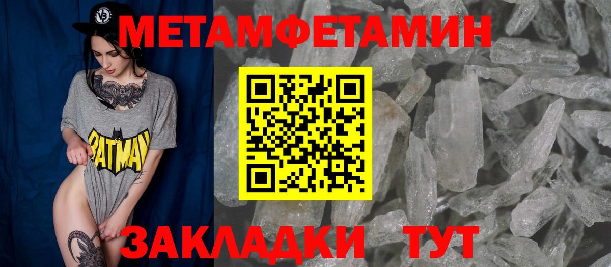 Amphetamine 97% Мирный