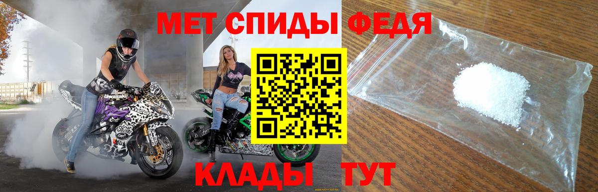 Амфетамин  Амфетамин Розовый  Вход с VPN  Мирный  Амфетамин 
