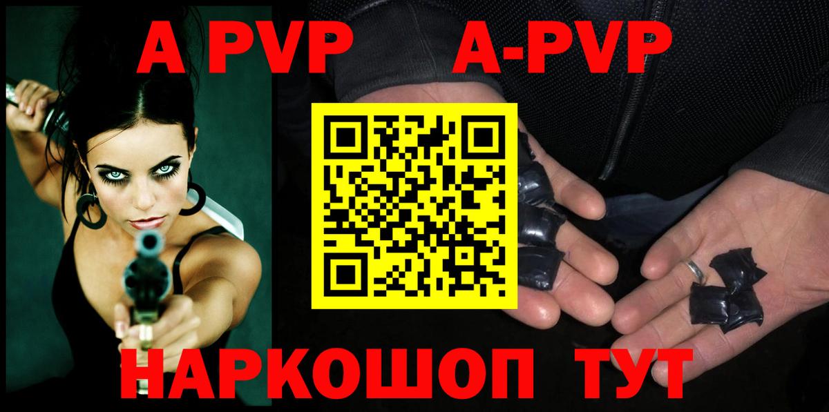 Alfa_PVP  Альфа ПВП мука  Вход с VPN  A-PVP СК  А ПВП СК КРИС  Мирный 