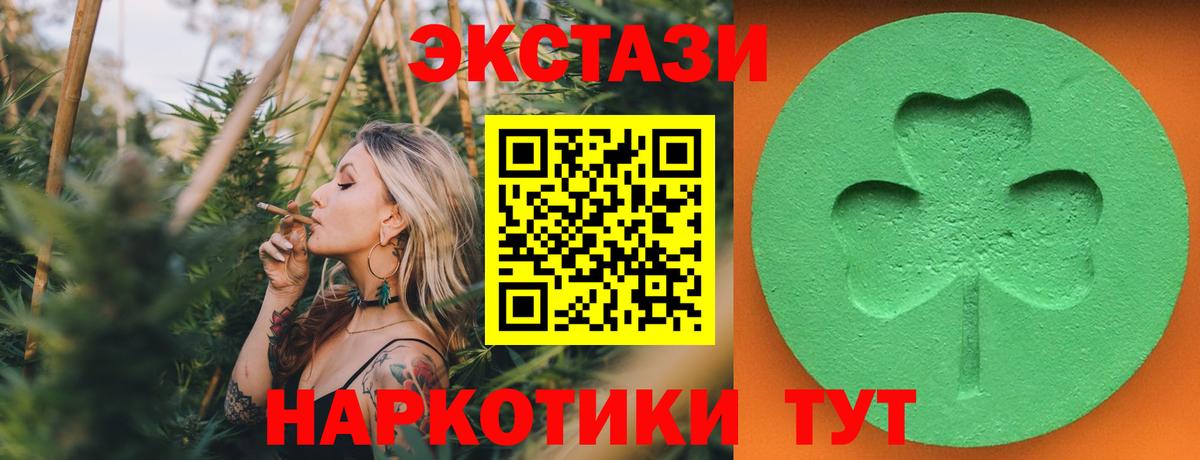 Мирный  Ecstasy louis Vuitton  МЕГА tor  ЭКСТАЗИ  Вход с VPN  Ecstasy 300 mg 