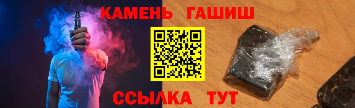Гашиш гарик Мирный