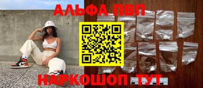 метамфетамин Жуковский