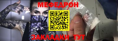 MDMA Ирбит