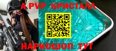 ГАЛЛЮЦИНОГЕННЫЕ ГРИБЫ Заводоуковск