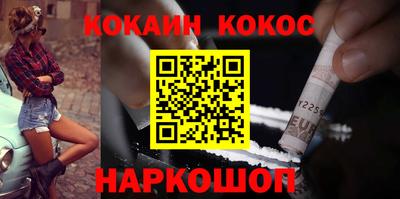 ГАЛЛЮЦИНОГЕННЫЕ ГРИБЫ Заводоуковск