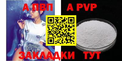 метамфетамин Жуковский