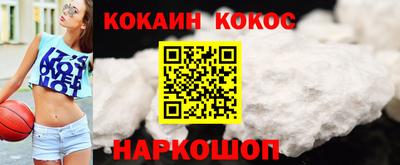 ГАЛЛЮЦИНОГЕННЫЕ ГРИБЫ Заводоуковск