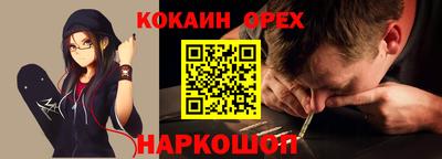 ГАЛЛЮЦИНОГЕННЫЕ ГРИБЫ Заводоуковск