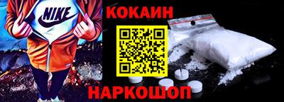 метамфетамин Жуковский