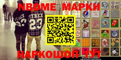 метамфетамин Жуковский