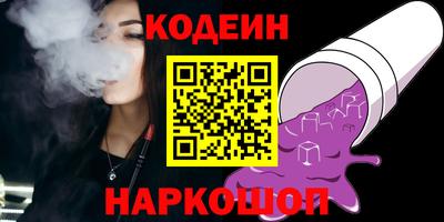 ГАЛЛЮЦИНОГЕННЫЕ ГРИБЫ Заводоуковск