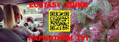 метамфетамин Жуковский