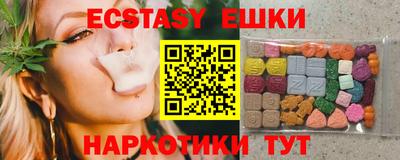 метамфетамин Жуковский