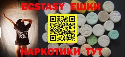 метамфетамин Жуковский