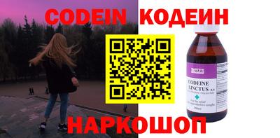 ГАЛЛЮЦИНОГЕННЫЕ ГРИБЫ Заводоуковск