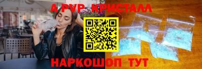 метамфетамин Жуковский