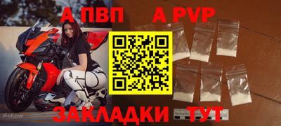 МДПВ Заволжье