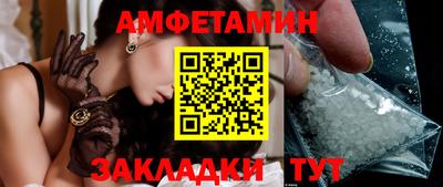 метамфетамин Жуковский