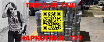 метамфетамин Жуковский