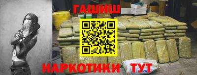 метамфетамин Жуковский