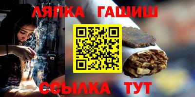 гидропоника Ипатово