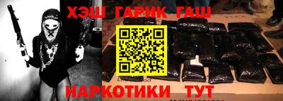 ГАЛЛЮЦИНОГЕННЫЕ ГРИБЫ Заводоуковск