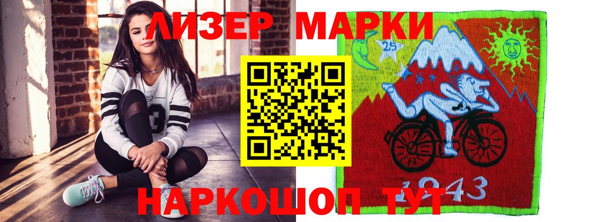 Лсд 25 экстази кислота  Вход с VPN  Мирный  LSD-25 экстази ecstasy 