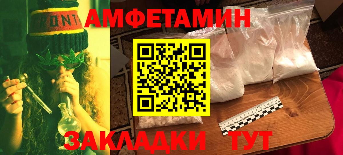 Первитин мет Мирный