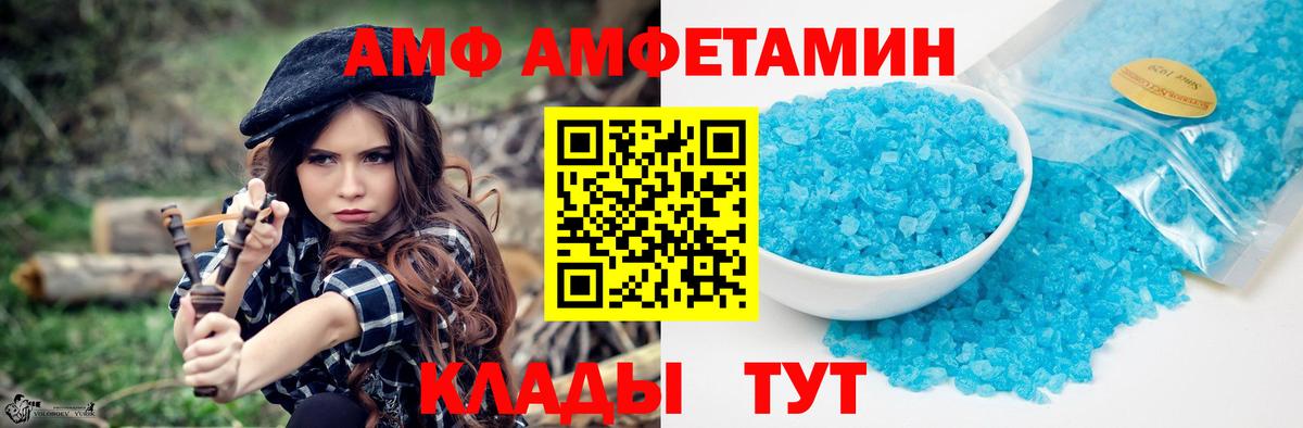 Лсд 25 Мирный