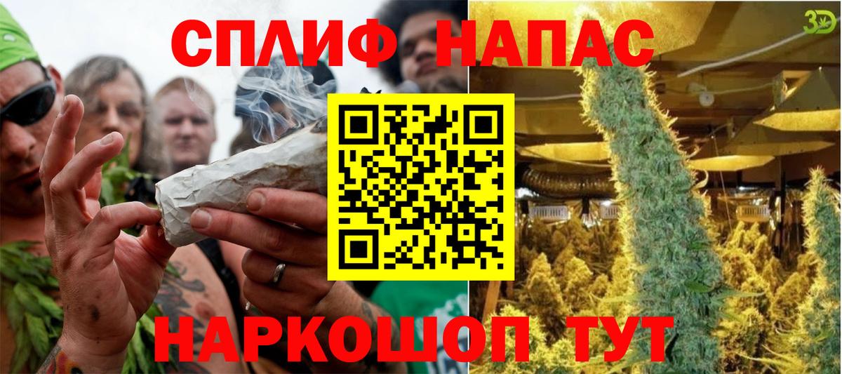 Каннабис AK-47  Вход с VPN  Конопля LSD WEED  Мирный  Конопля OG Kush 
